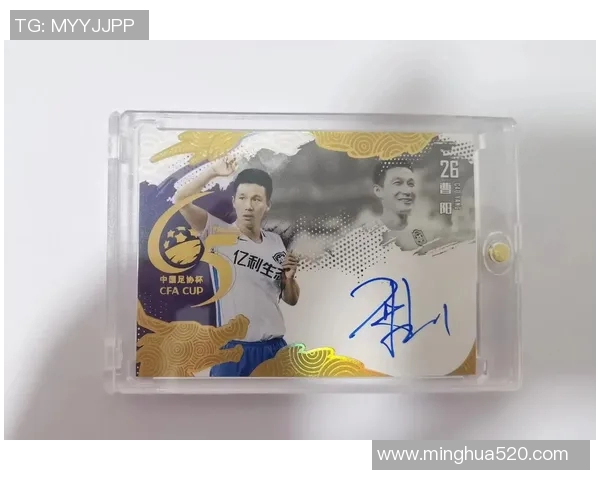 目前市场上最值钱的足球球星卡品牌是哪一个分析及其投资价值解析